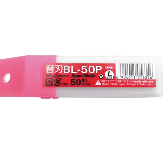18mm BL-50P Pack Of 50 NT Cutter Snapoff Blades