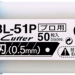 18mm Standard NT Cutter Blades – 50 Pack