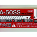 9mm Stainless Steel BA-50SS – NT Cutter Blades – 50 Pack