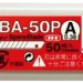 9mm Standard NT Cutter Blades – 50 Pack